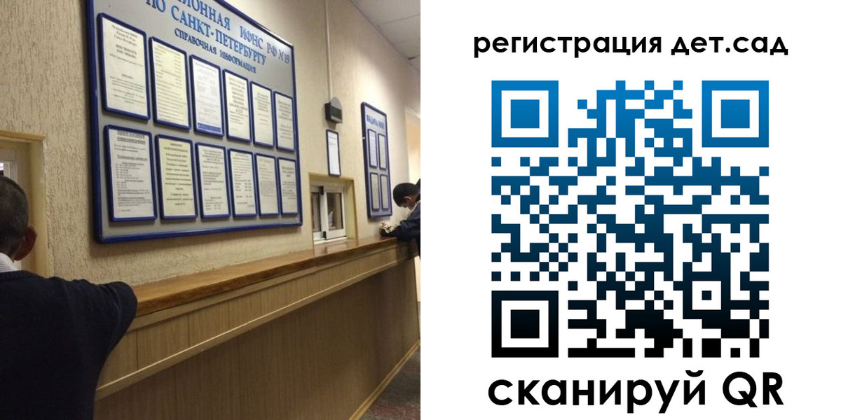 прописка регистрация в Тереке